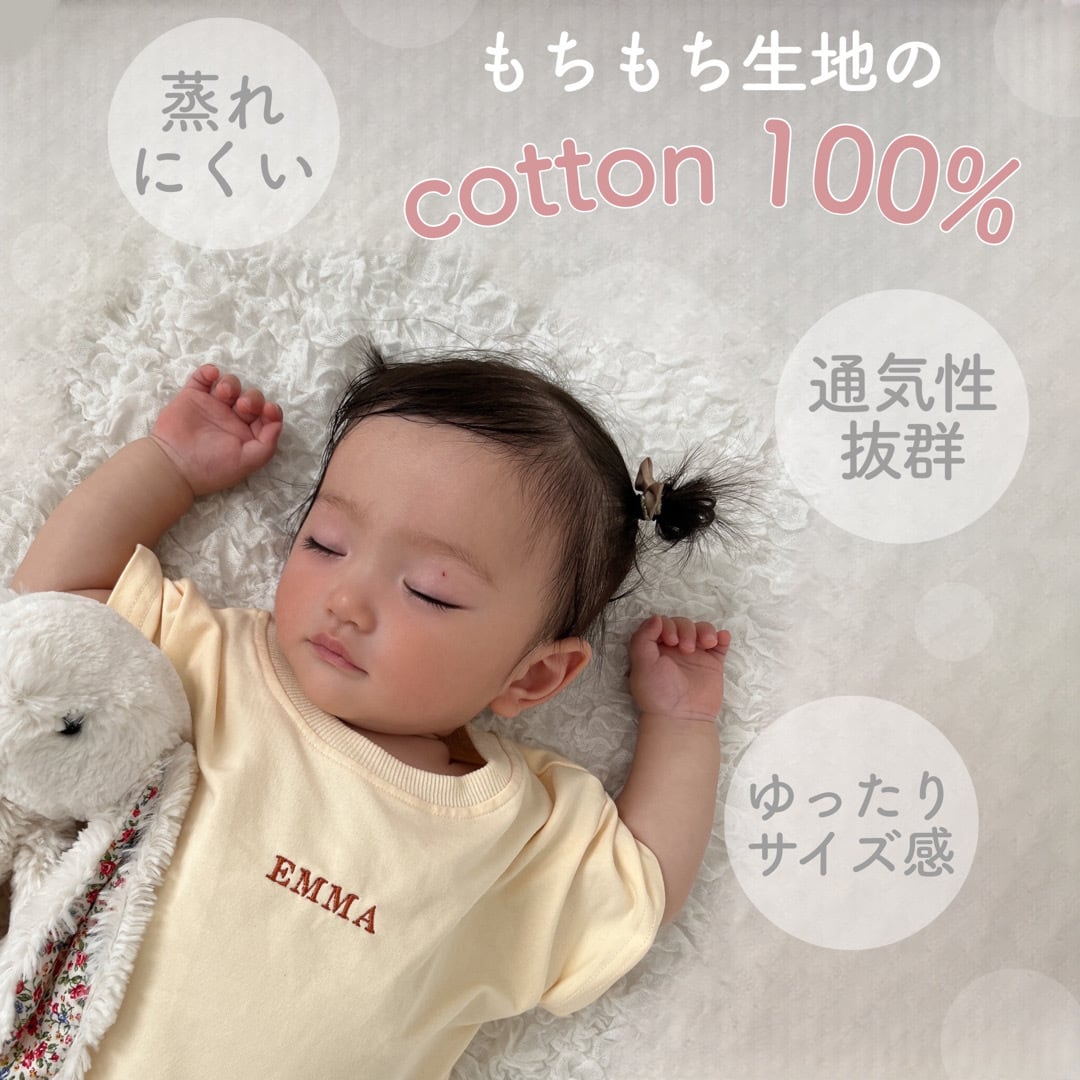 即納】刺繍名入れ♡もちもち半袖ロンパース | TAMSmuu