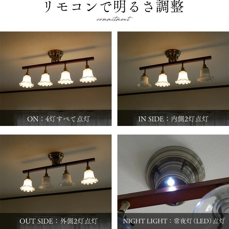 フラワーガラスシーリングライト cmc-2426-sd-0003 | 照明専門店 神戸