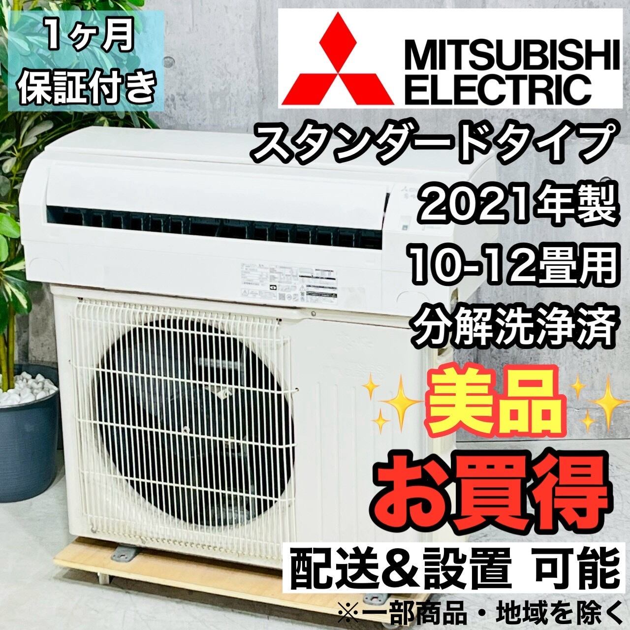 ♦️TOSHIBA a2814 洗濯機 7.0kg 2021年製 7♦️ 【公式通販】