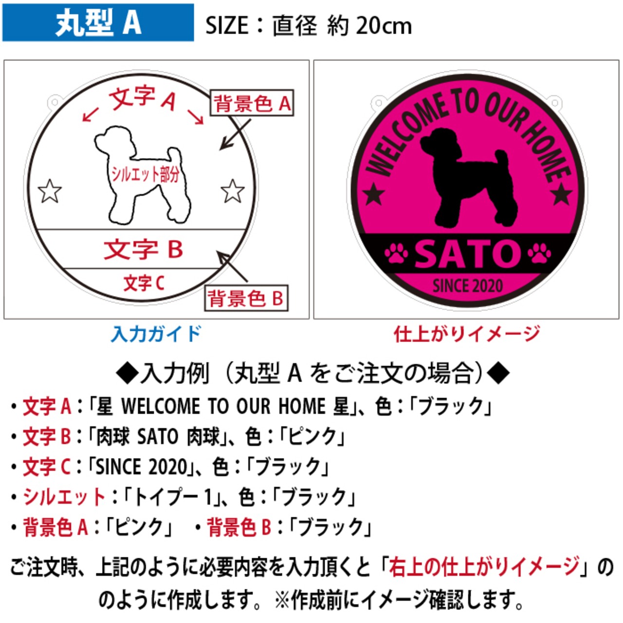 アクリル ダイカット プレート（拡大画像はページ下部へ！）
