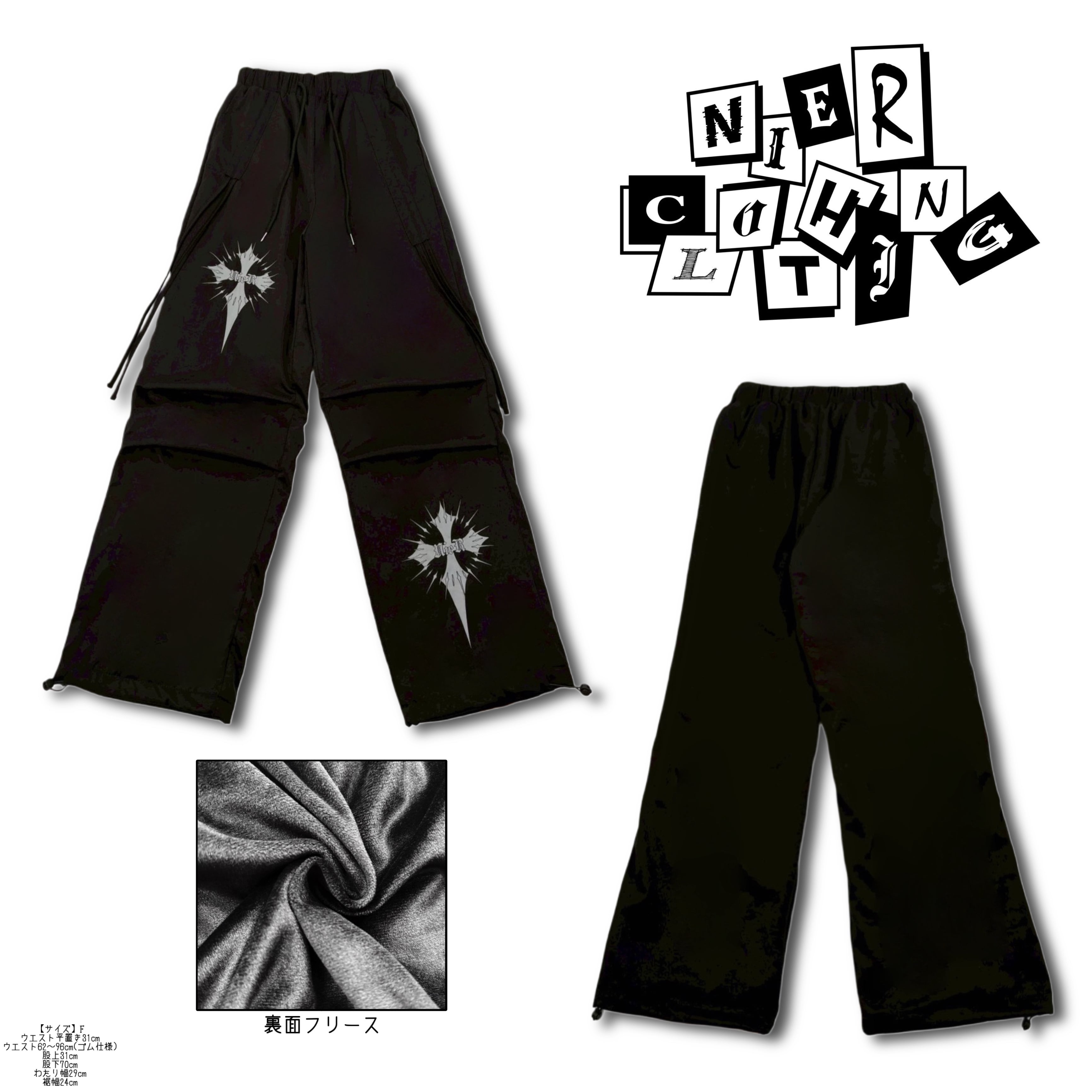 CROSS DESIGN 超防寒ボリュームシルエットパンツ | NIER CLOTHING