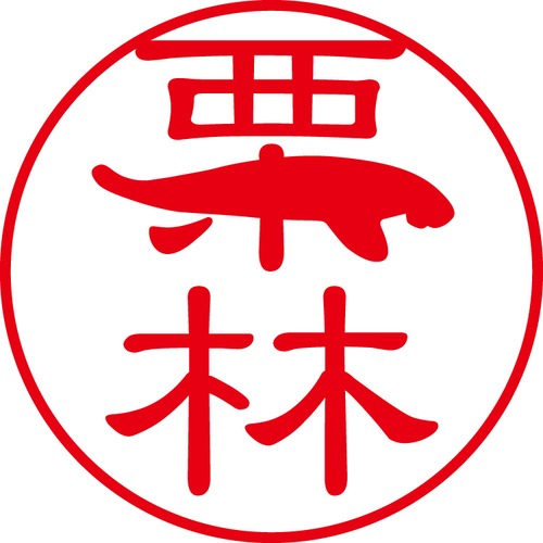 栗林 - フォーマル（商品コード：08112）