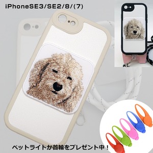 ＼特典あり／ iPhoneSE3 スマホワッペン うちの子 刺繍 犬 猫 スマホケース ストラップ付