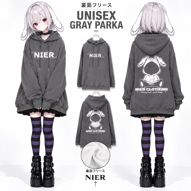 《秋服先取りスペシャルプレゼントアイテム》裏面フリース UNISEX GRAY PARKA