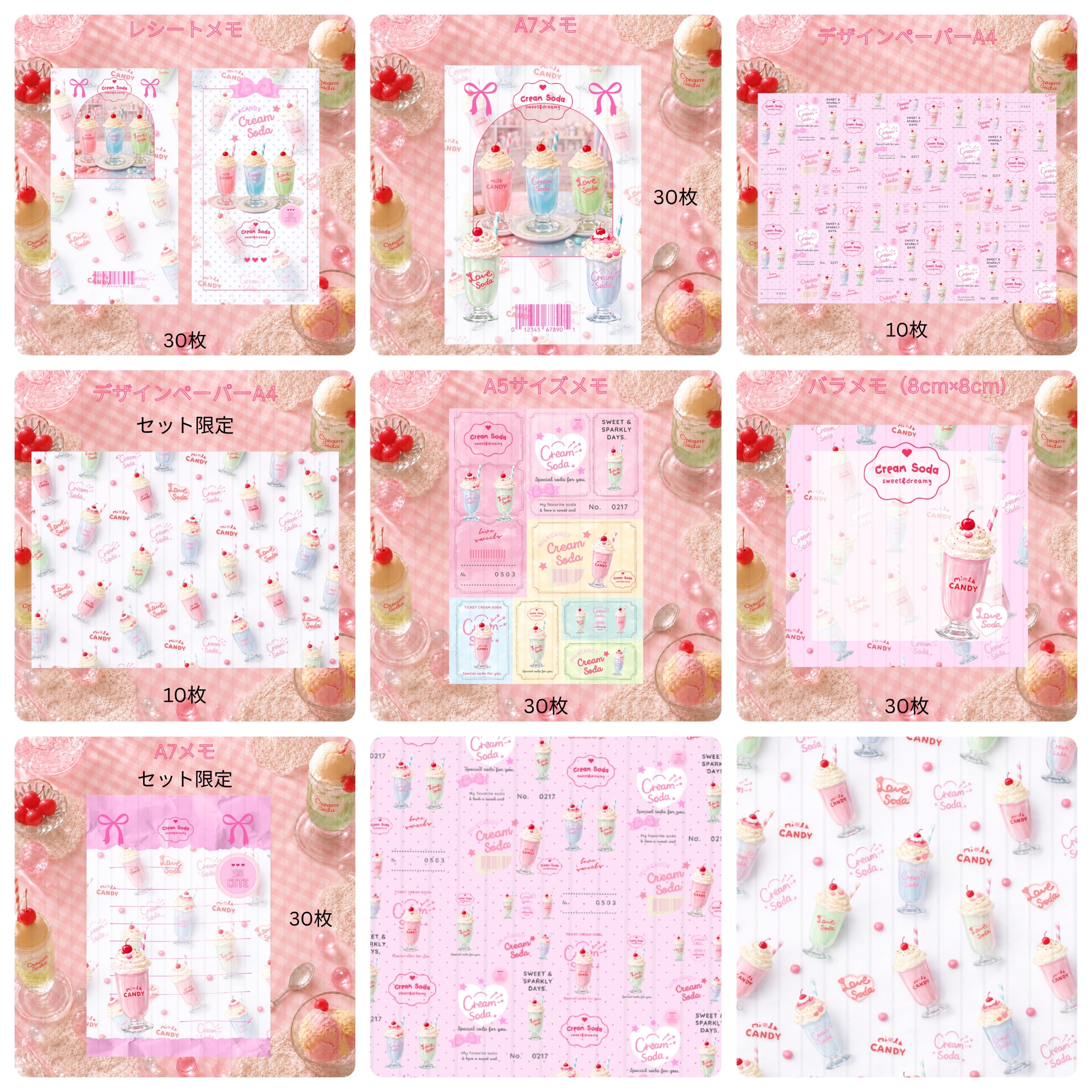 milk♡candy