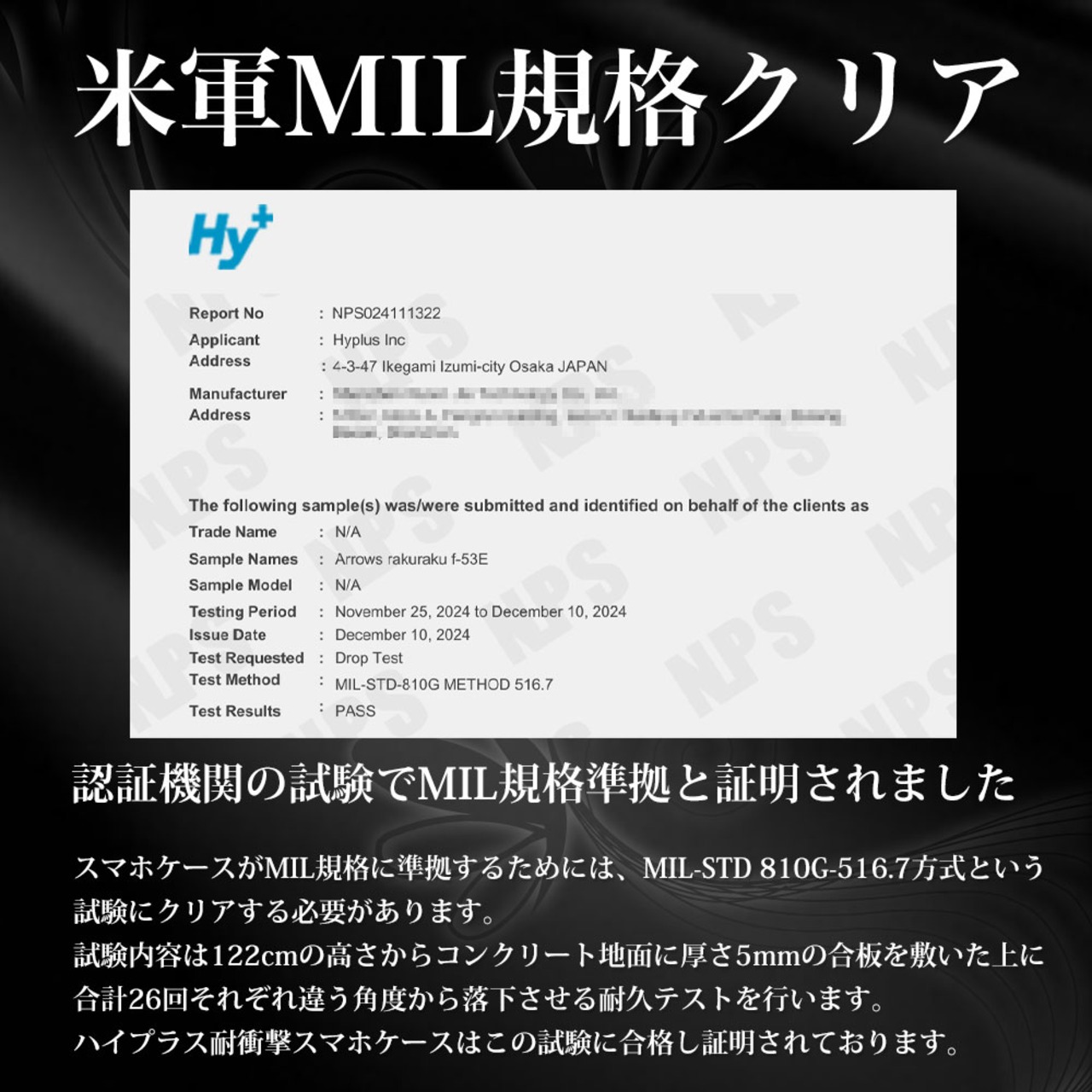 Hy+ らくらくスマートフォン 耐衝撃 ケース F-53E カバー ストラップホール 米軍MIL規格 クリア 衝撃吸収ポケット内蔵 TPU ケース 透明クリア