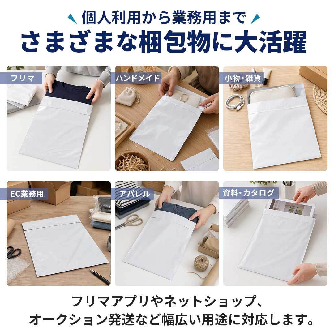 業務用 宅配ビニール袋 テープ付き B4 1000枚セット 32×43cm グレー