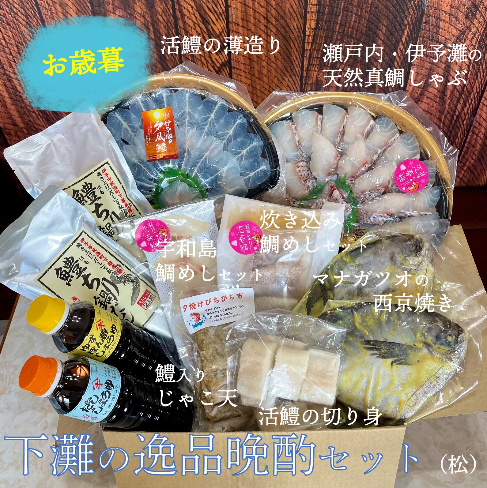 売れ筋ランキングも揖保乃糸 《特級》新物 6kg 木箱入 120束 その他