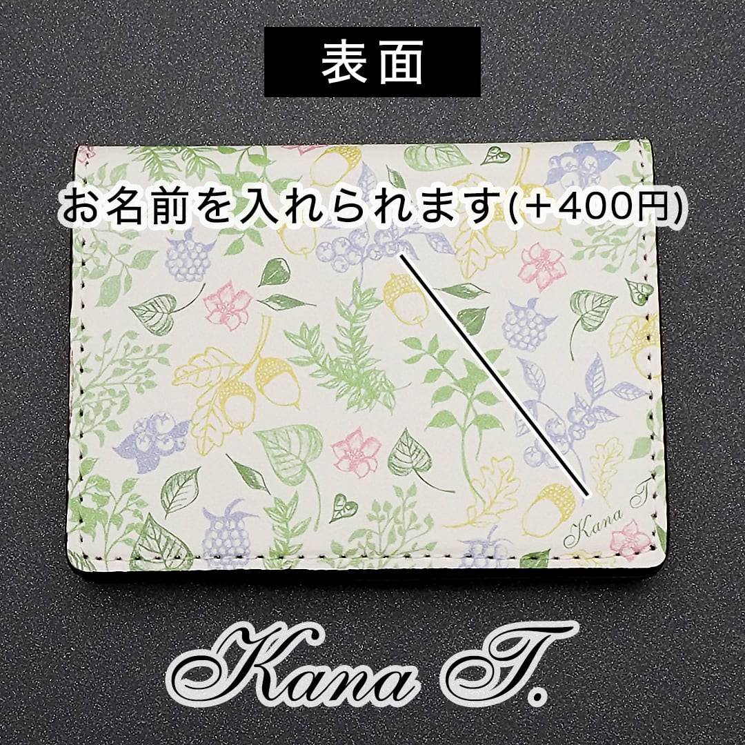 【名入れ可能】ボタニカル柄 大容量カードケース(名刺入れ ミニ財布)