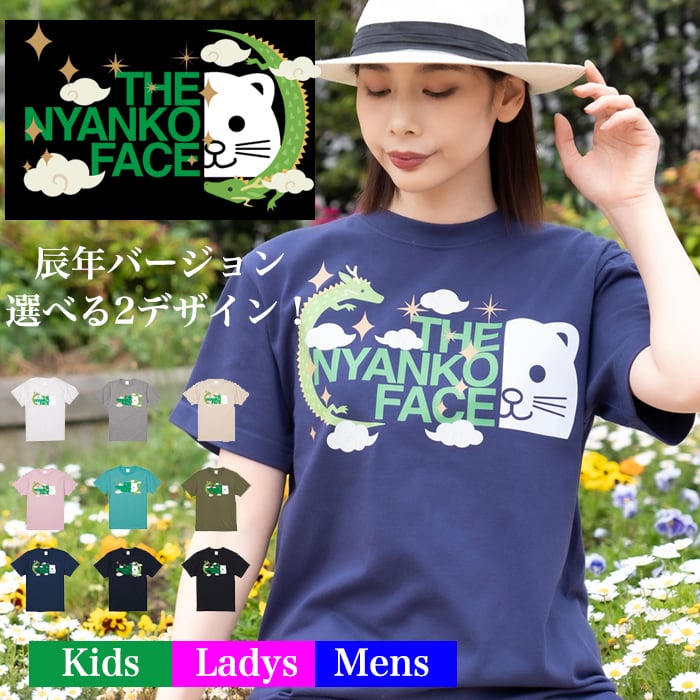 G-DRAGON ミントバージョン ロンT G-DRAGON ラグラン長袖Tシャツ ミント G-DRAGON ミントバージョン ロン