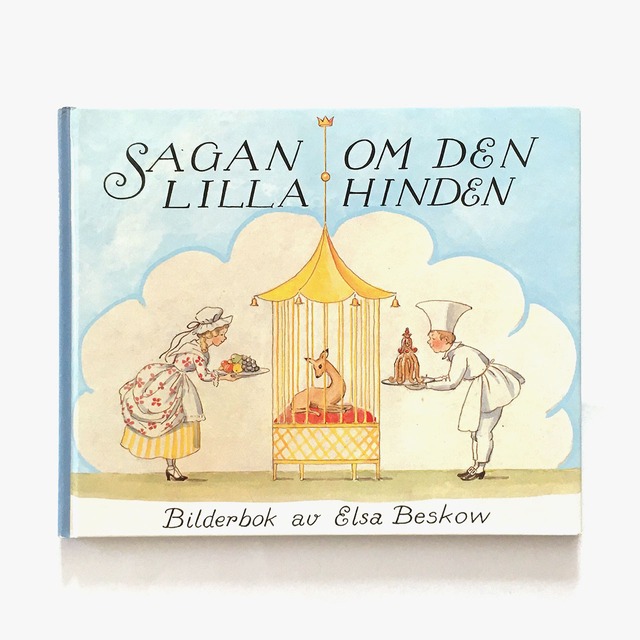エルサ・ベスコフ「Sagan om den lilla hinden（ロサリンドとこじか）」《1997-01》