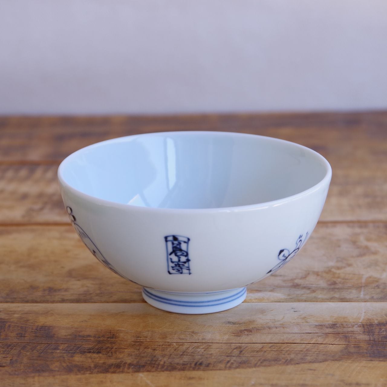 新品】波佐見焼 洸琳窯 高山寺 茶付 大 鳥獣戯画 飯碗 ご飯茶碗 ボウル