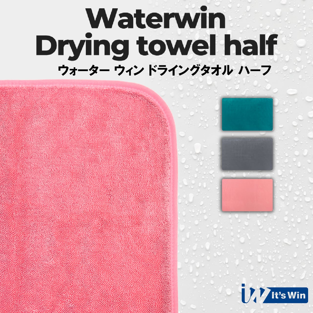 2WIN タオル　T-pablow Yzerr Amazon.co.jp: BORN TO WIN: ミュージック