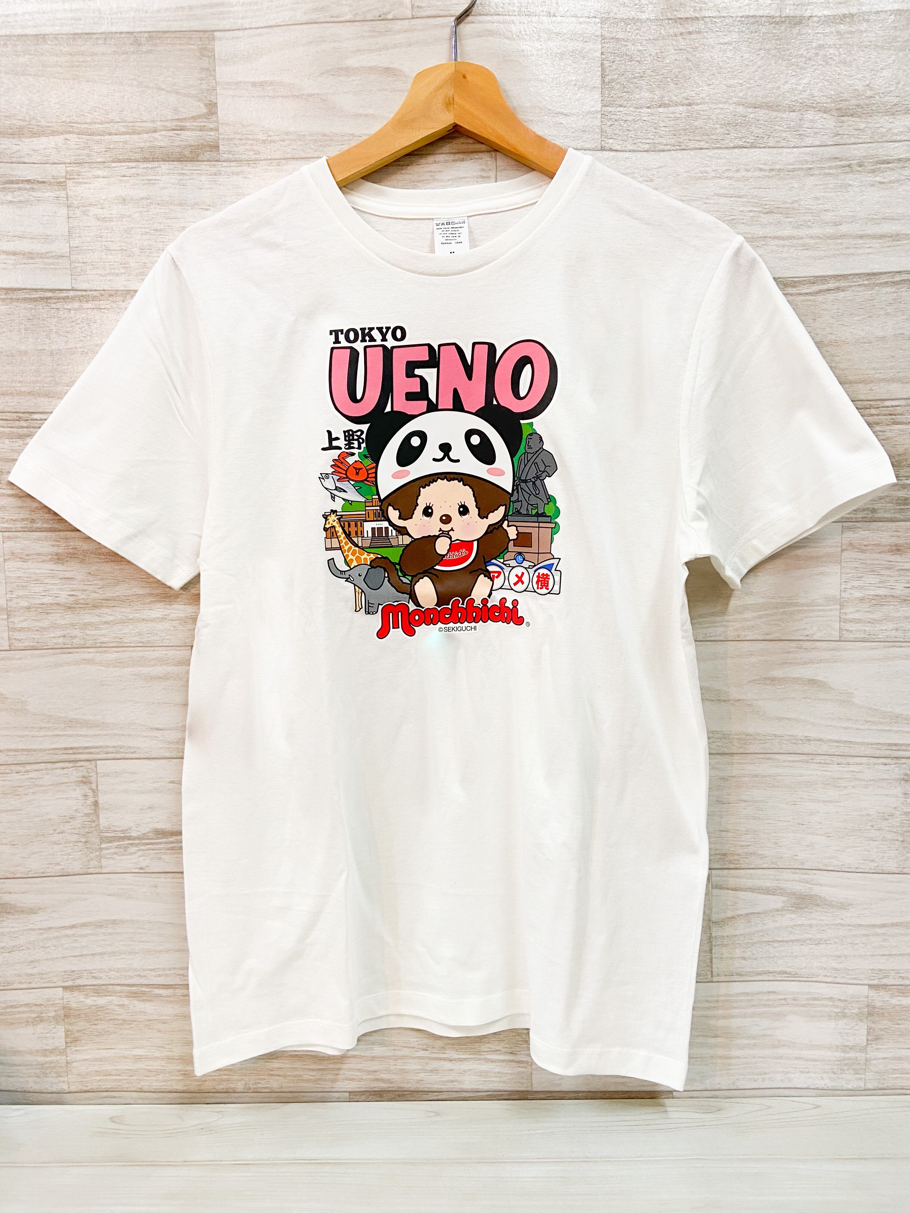 上野 モンチッチ Tシャツ パンダ ホワイト | burlyオフィシャル通販