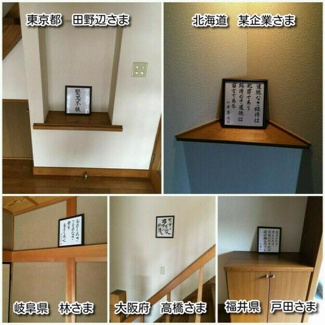書道色紙 湯川秀樹の名言として伝わる 一日生きることは 一歩進むことでありたい 額付き 受注後直筆品 Z0053 名言 座右の銘を直筆販売 千言堂