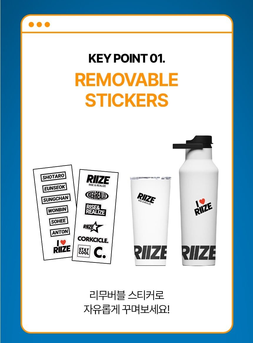 トレカ付き！！☆RIIZE コラボ！【CORKCICLE】タンブラー 16oz SET