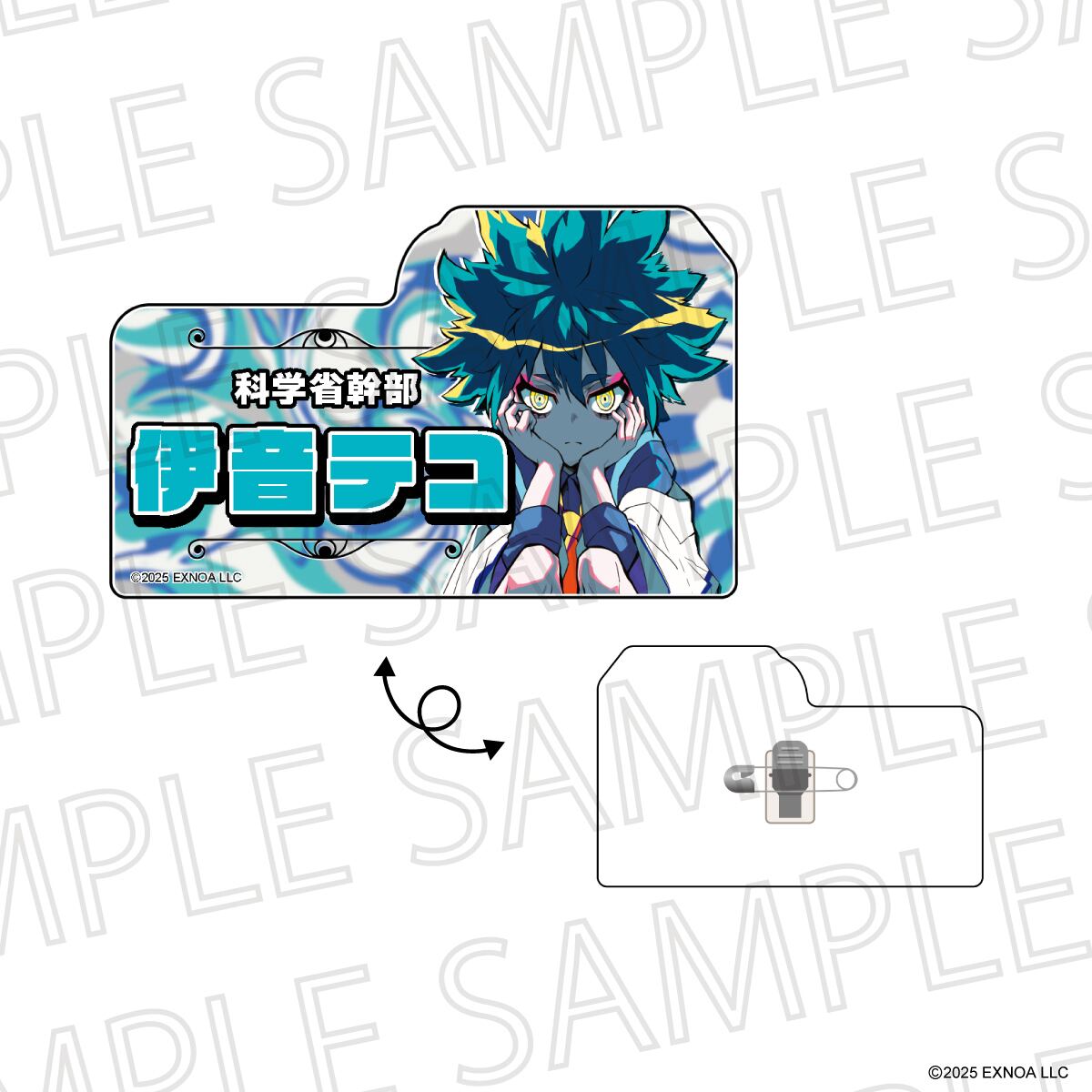 終天教団 ダイカットアクリルバッジ | SR-GYM Online Shop