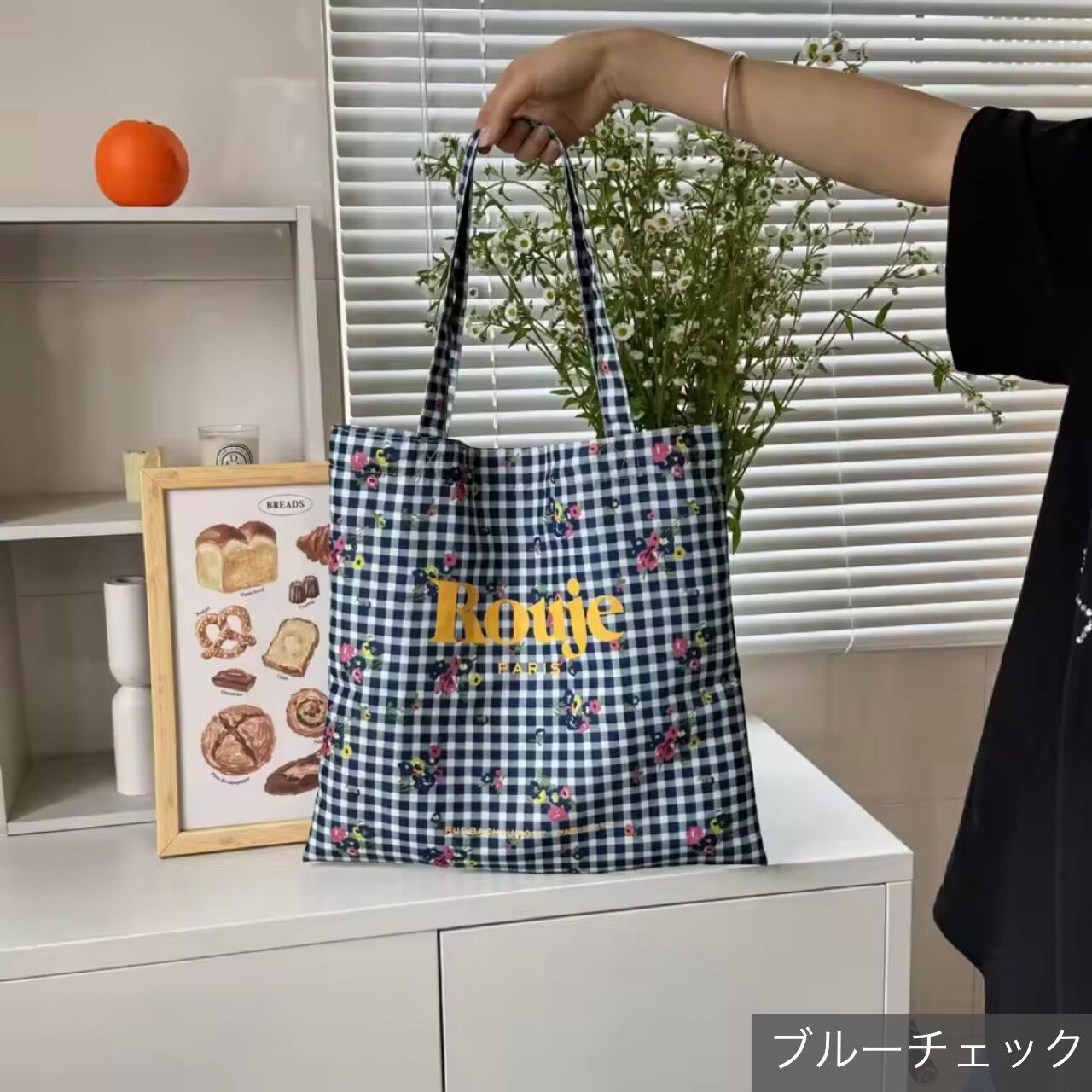 multi pattern tote bag
