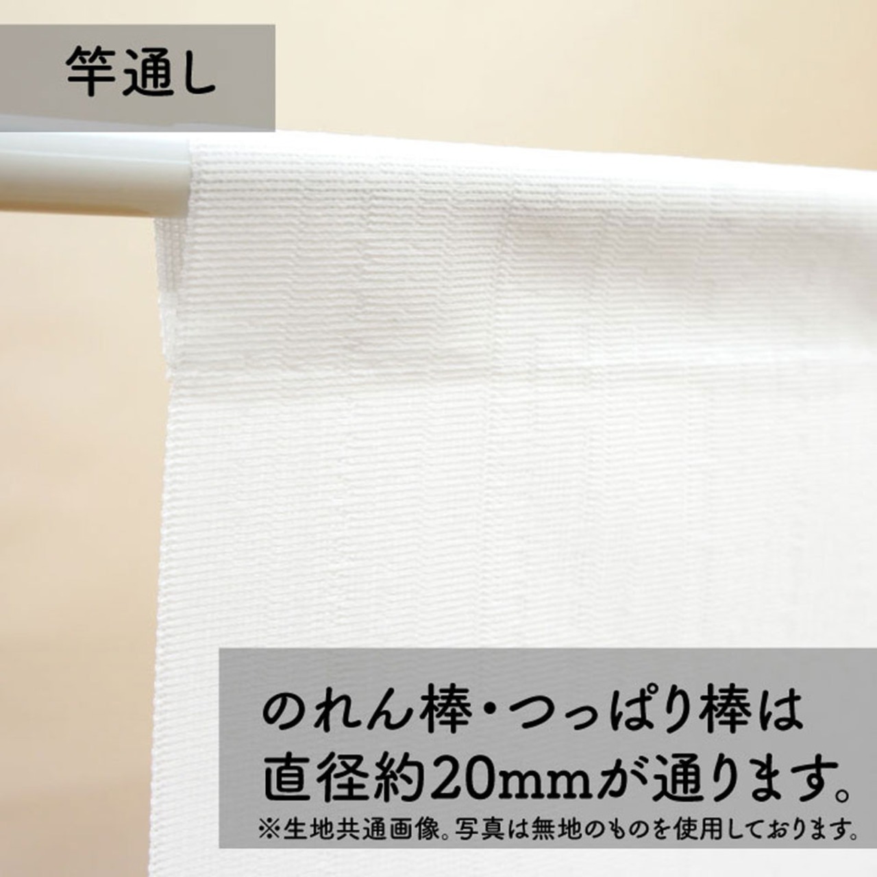 【受注生産】のれん 旬鮮美味 青 85×150cm 43784