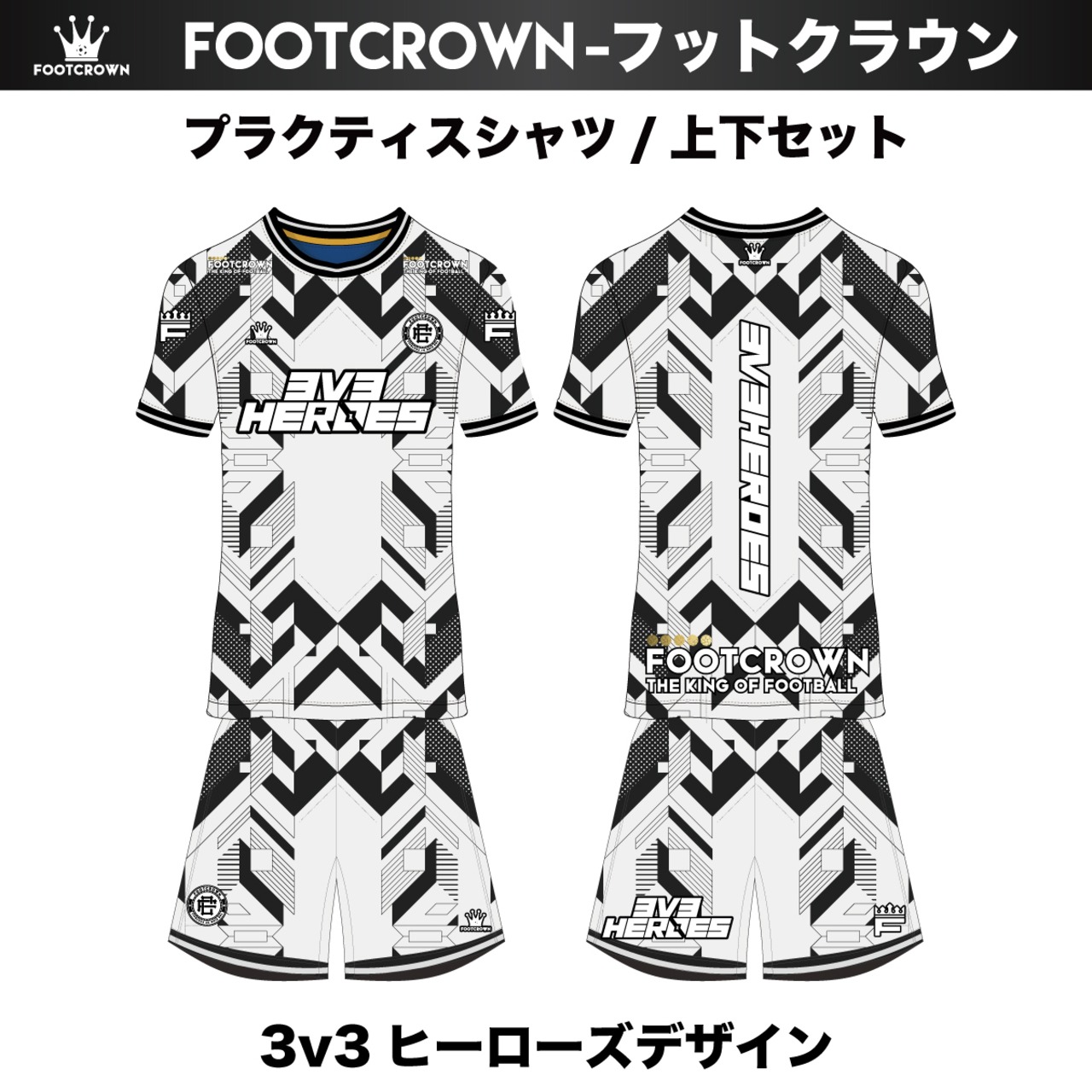 3v3ヒーローズ アップウェア上下セット 3人制サッカー世界大会出場記念 昇華プラクティスシャツ上下セット 半袖・長袖・ノースリーブ チームオーダー対応 130~4XL - 2