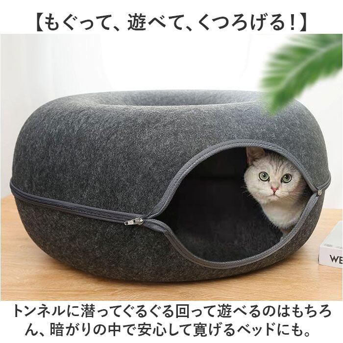 キャットハウス 猫 通販 猫用ベッド 猫ハウス ドーム型 クッション