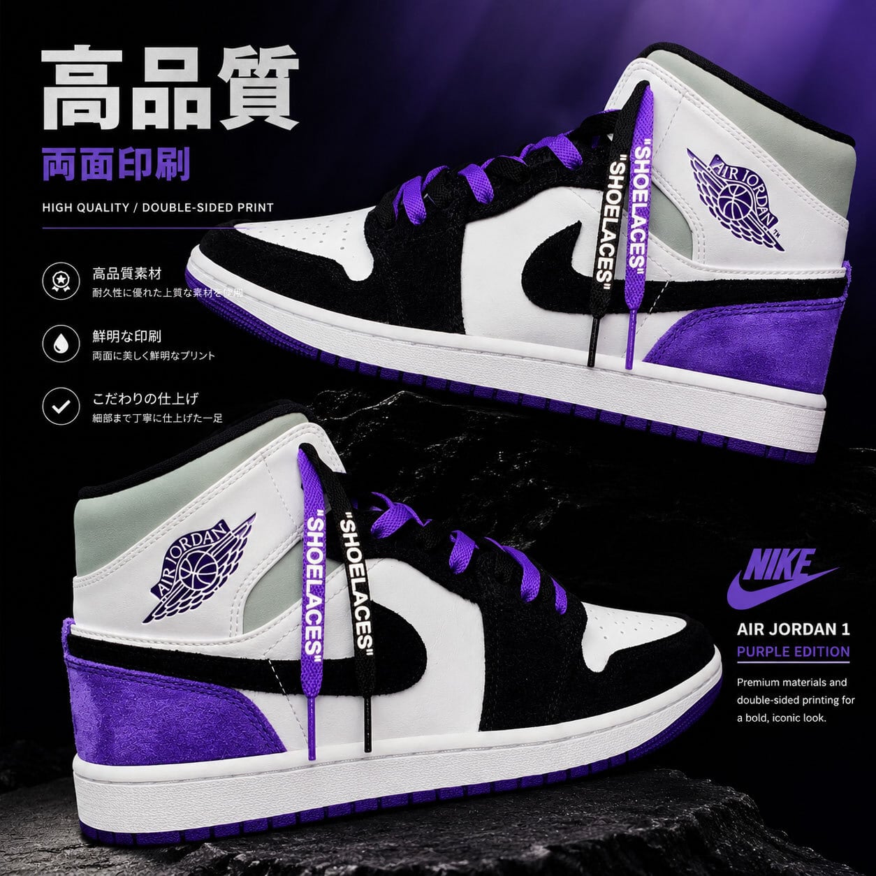 シューレース SHOELACE 靴ひも くつひも 平紐 8mm幅 スニーカー 靴紐