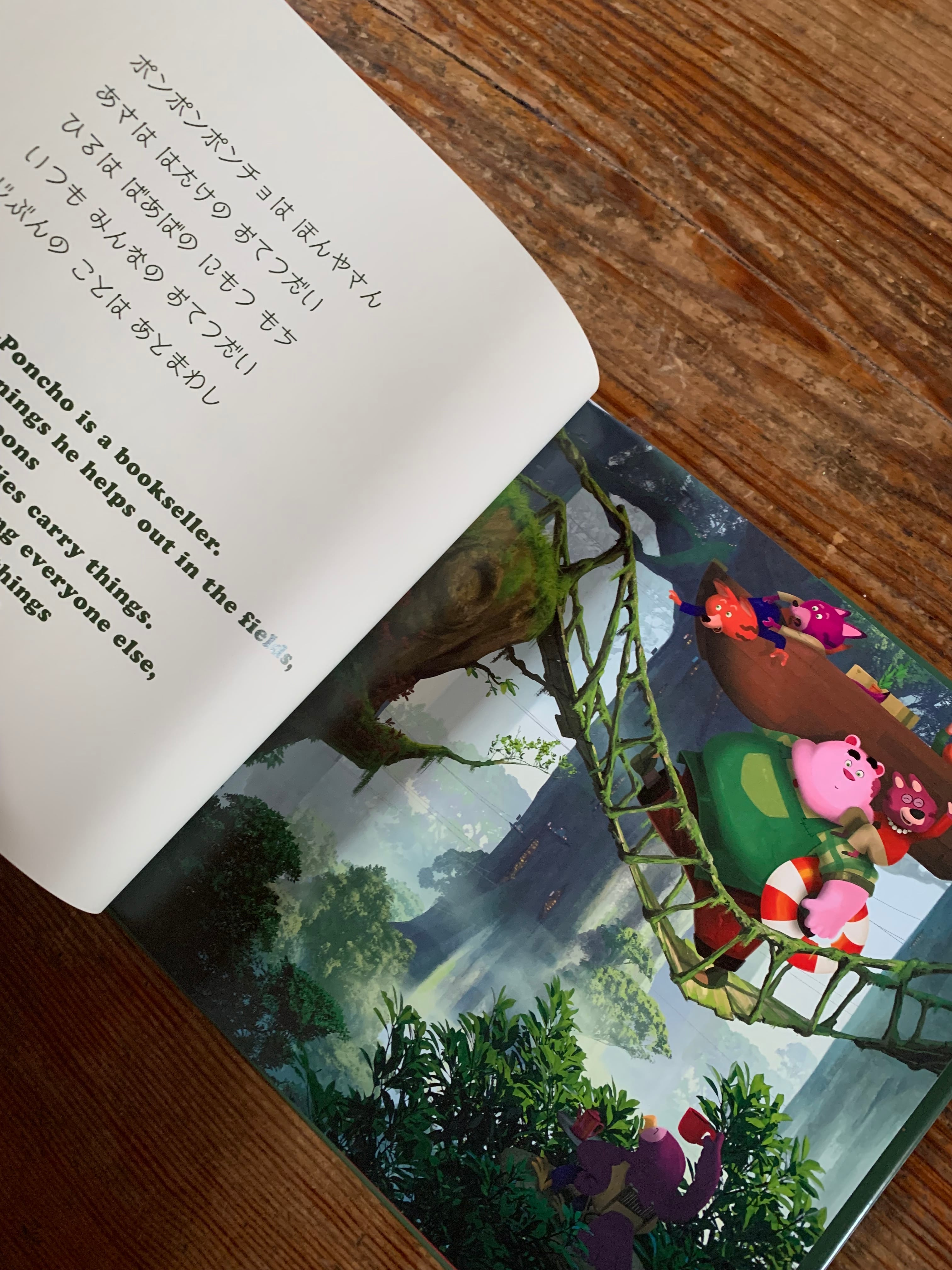 サイン本】にしのあきひろ『ほんやのポンチョ』 | STANDARD BOOKSTORE