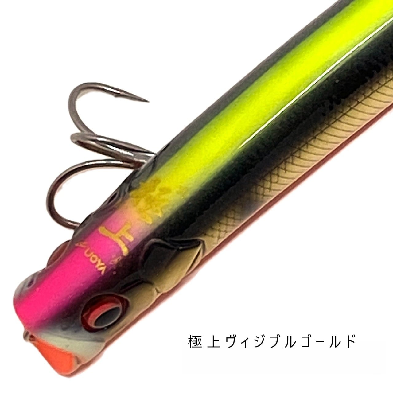 メガバス カゲロウ124F 極上魚矢オリカラ ※個数制限有 お一人様2点のみ