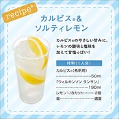 アサヒ飲料 「カルピス」 Lパック 紙容器 1000ml ×6本