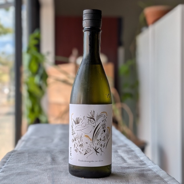 吉田蔵u 百万石乃白 火入 720ml