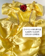 クーポンで4,280→2,910円【即納】120sizeのみ訳あり品ベル風プリンセスチュールドレス パニエ一体型［プリンセスドレス ベル］