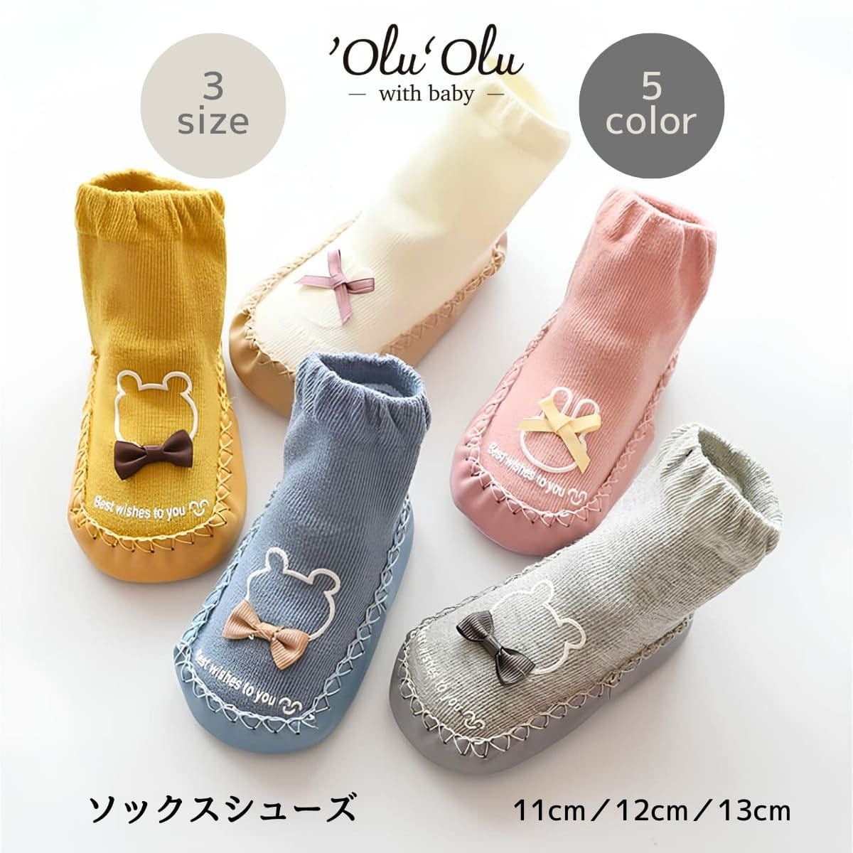 はじめての靴】ソックスシューズ ファーストシューズ ベビー 靴 ルーム