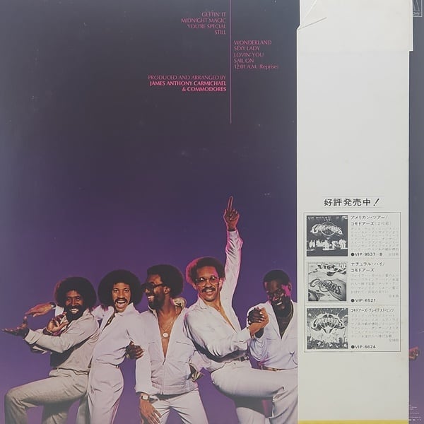 Commodores / Midnight Magic [VIP-6684] - 画像2
