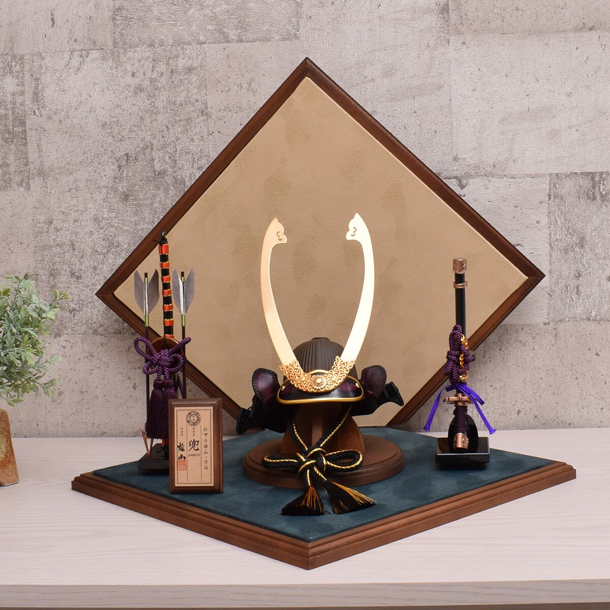 兜飾り 紫芳之兜 弓太刀付 おしゃれ モダン 今どき コンパクト 雄山 五月人形 端午の節句 シンプル Suzutame Onlineshop Vogue