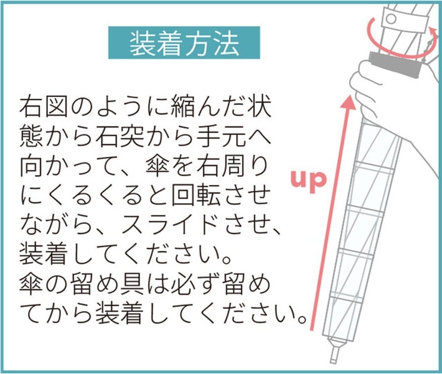 up-mark-sam アップマークサム 濡れない&濡らさない!!ビヨーンと伸びる