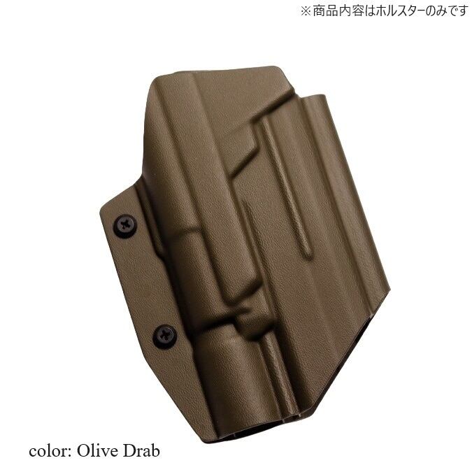 六七五 Steyr L9-A2 X300U ライト 専用 カイデックス ホルスター 右用