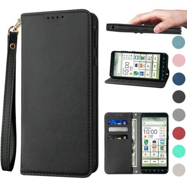 BASIO4 KYV47 ケース 手帳型 高質PUレザー BASIO4 KYV47 カバー KYOCERA BASIO 4 ケース 耐衝撃 内蔵マグネット開閉式 ベルトなし スマホケース おしゃれ カードポケット スタンド機能 便利 スプラット同梱 携帯ケース ブラック 1207