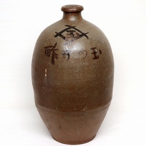 玉の井酢・壺・壷・瓶・甕・No.180624-03・梱包サイズ100