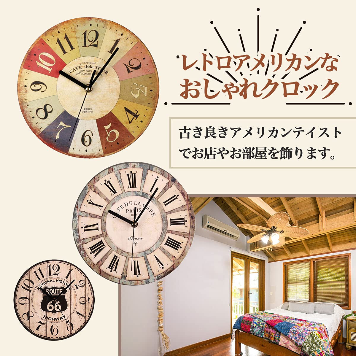 特価セール】【クローブキューブ】アンティーク風 クロック オールド