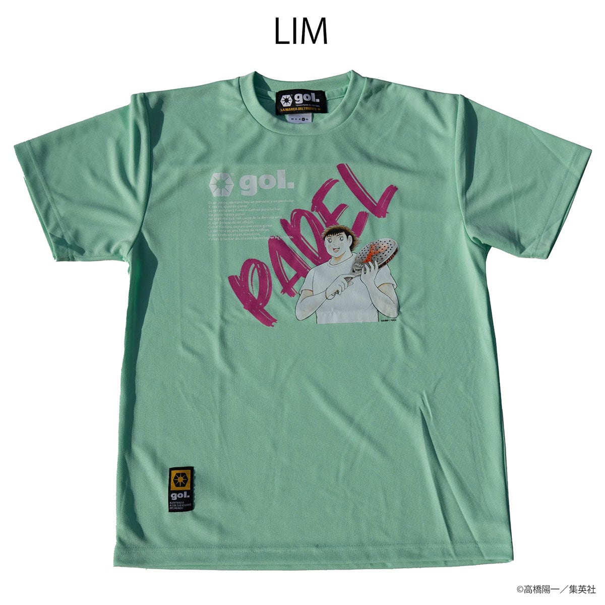 キャプテン翼×gol. ドライシャツ [TSUBASA PADEL 1.0] | キャプテン翼