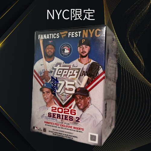 ※数量限定 入手困難度★★★★★ 2026 Topps Series 2 Baseball Fanatics Fest NYC Exclusive Blaster Box【会場限定・入手難易度★★★★★】