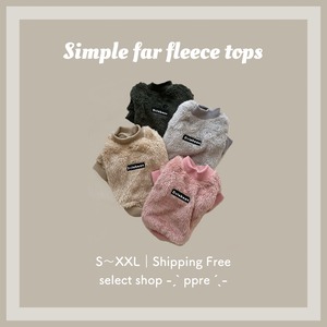 シンプル ファー フリース トップス 犬服 ドッグウェア カジュアル ユニセックス もこもこ かわいい 秋冬