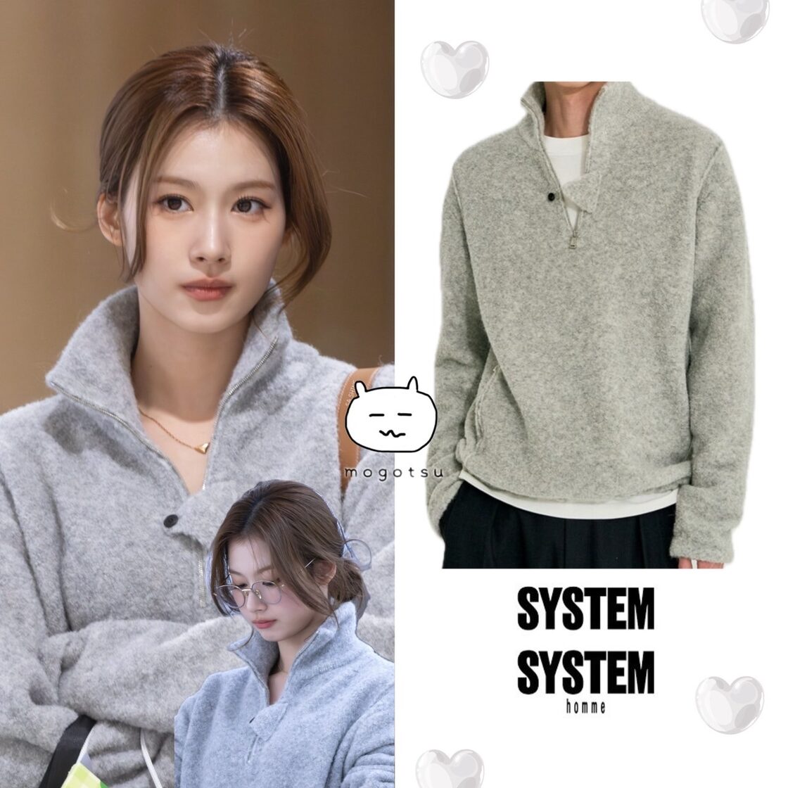 ☆TWICE サナ 着用！！【SYSTEM HOMME】アルパカブレンドハーフジップ 