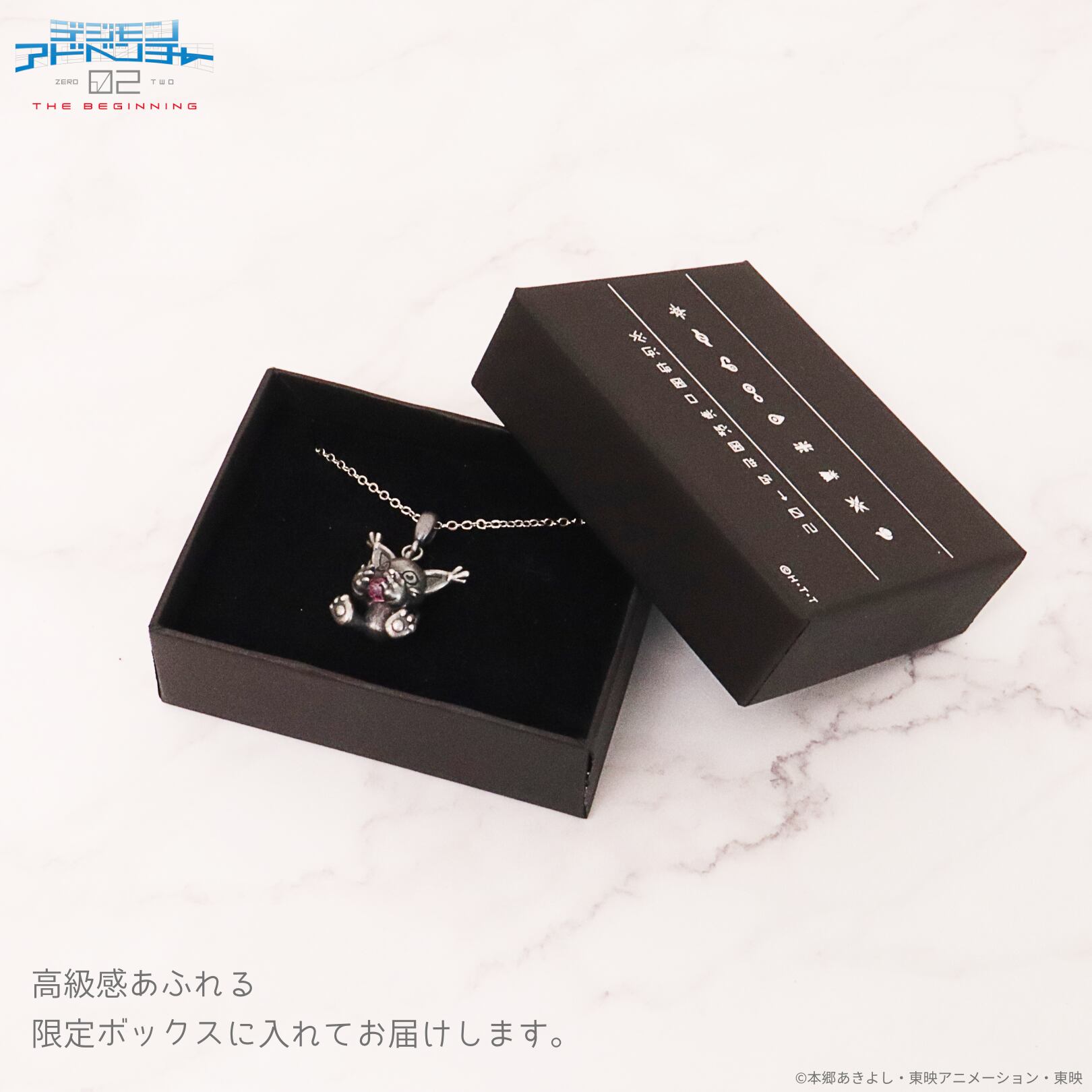 天然石ネックレス] テイルモン デジモンアドベンチャー02 THE