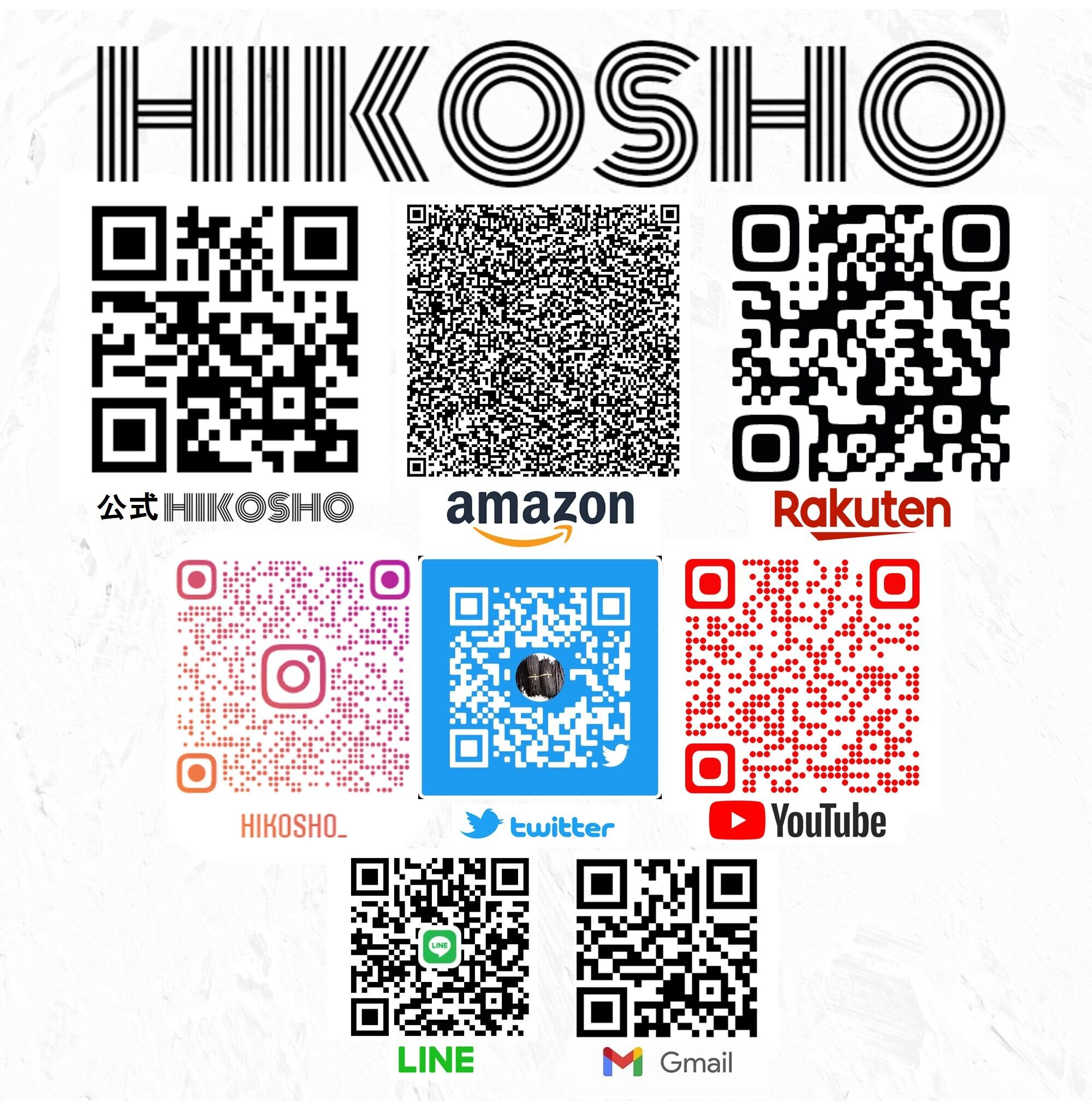 お得なｾｯﾄ♪5本＋200g ﾊﾞﾆﾗﾋﾞｰﾝｽﾞ×ﾊﾞﾆﾗｼｭｶﾞｰ瓶 | HIKOSHO