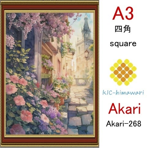 【国内製造】A3サイズ  四角ビーズ【akari-268】ダイヤモンドアート