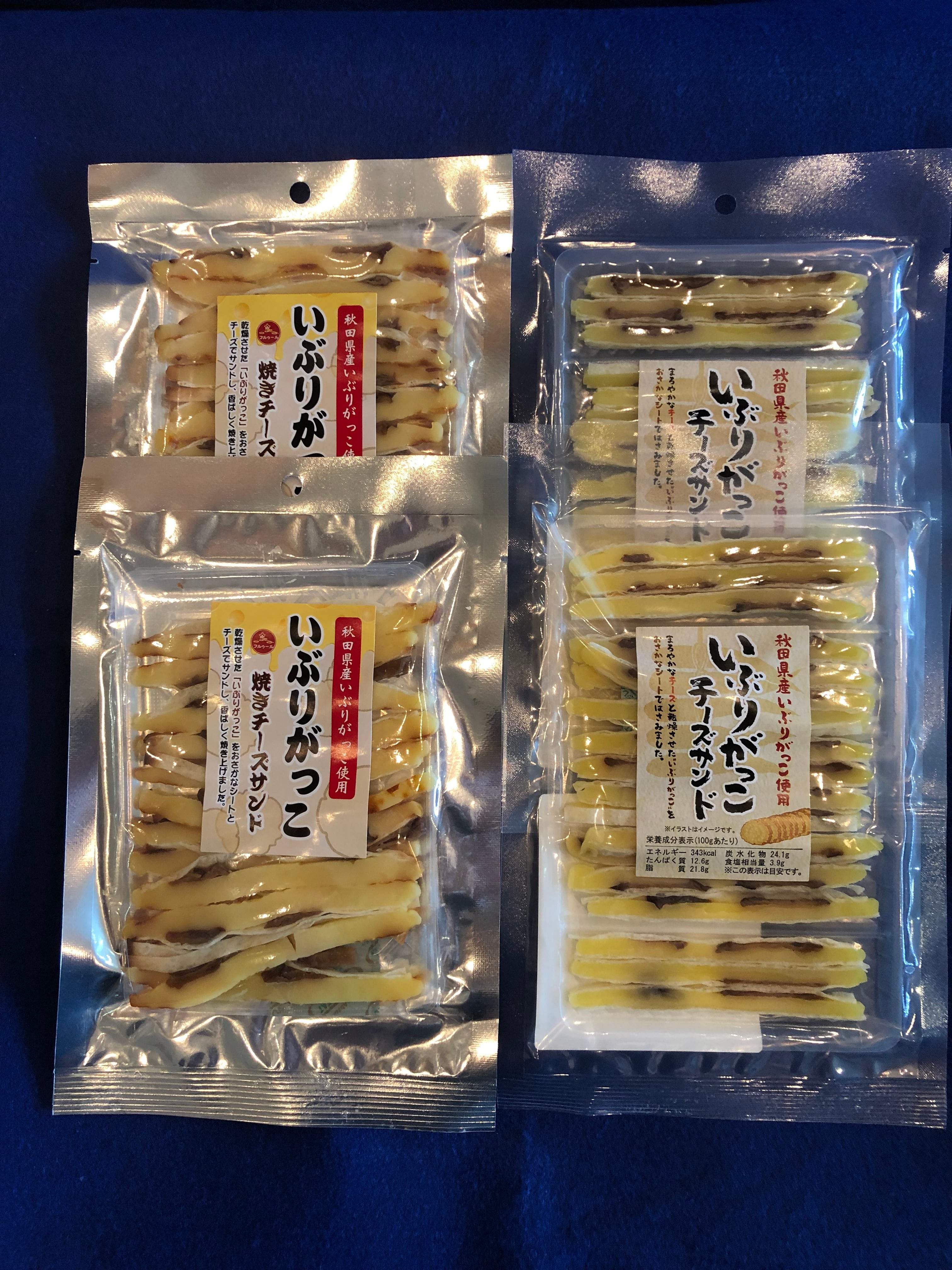 送料無料 いぶりがっこチーズサンド 焼きチーズサンドセット 神岡物産館オンラインショップ