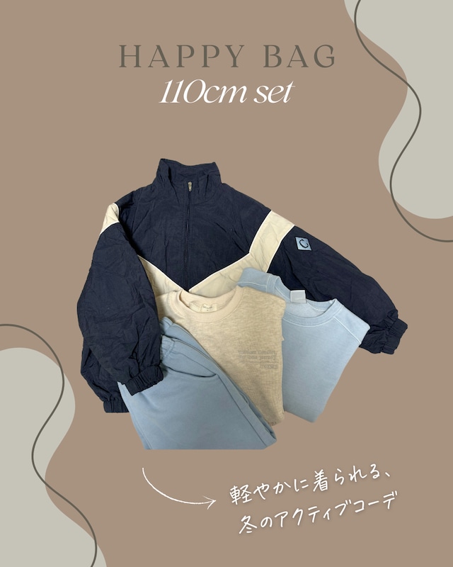 new year happy bag - 110cm set -