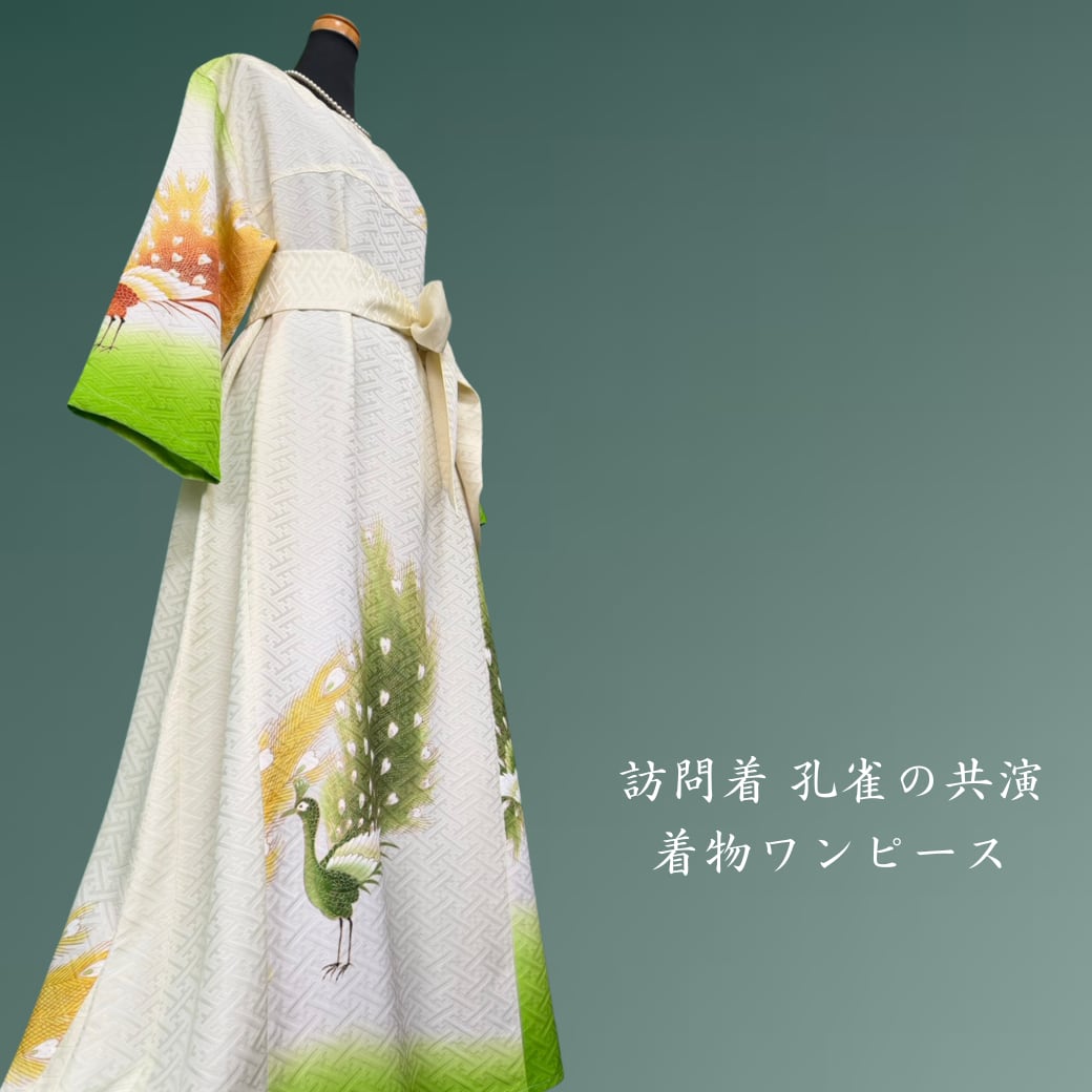 桜-SAKURA 着物リメイク桜色Aラインドレス ドレス L〜 フリーサイズ