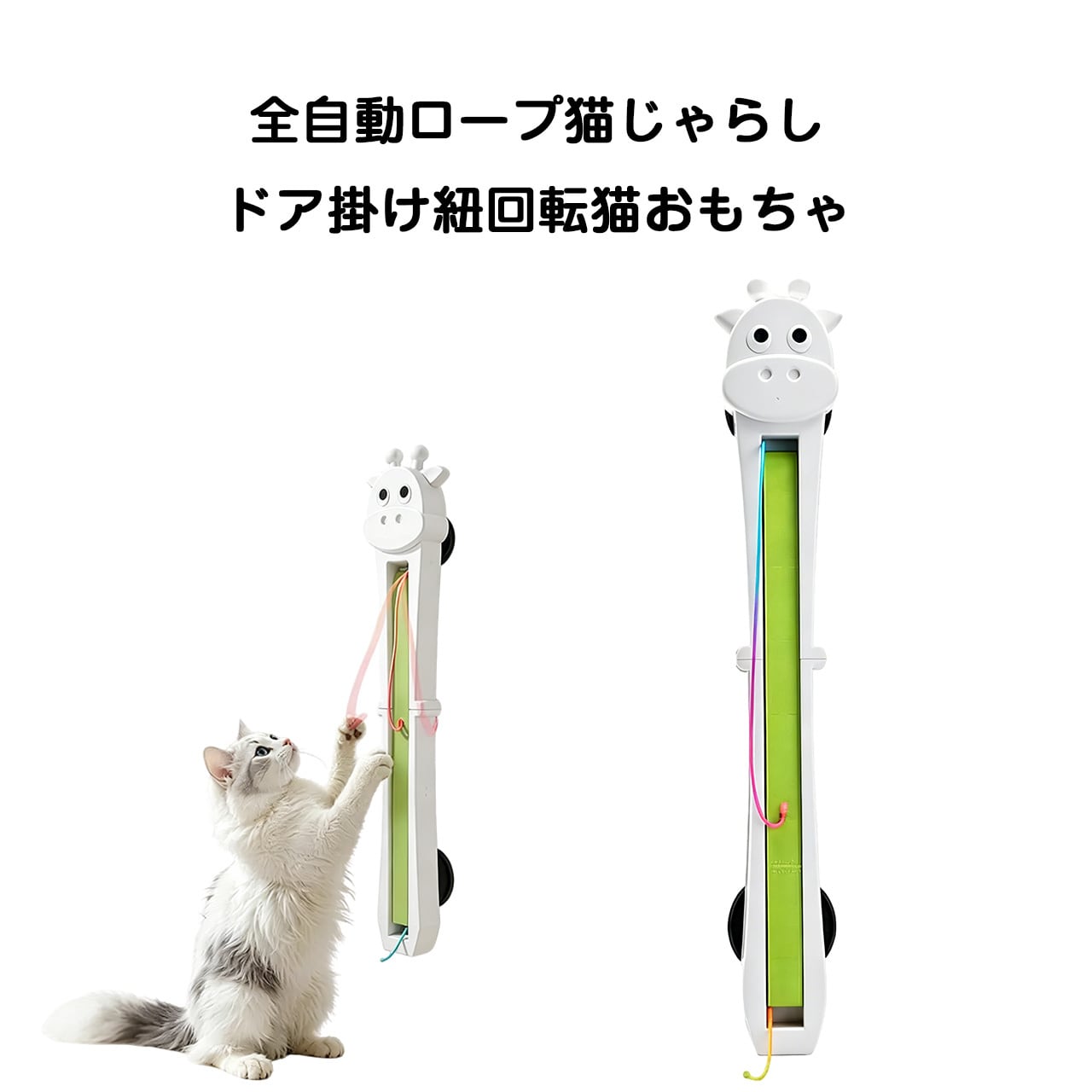 猫用品 | COCOFID